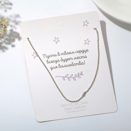 Dream pendant miracles, white color in silver, 45 cm-1