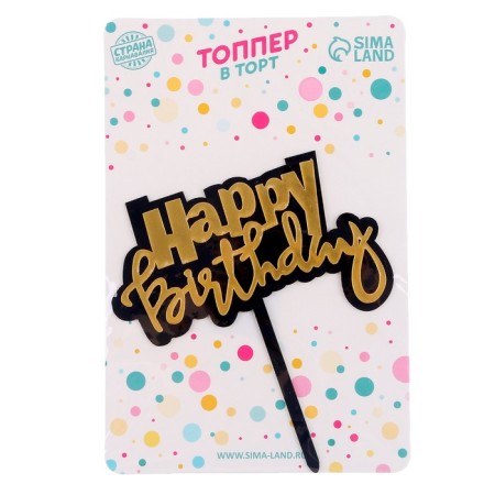 Topper "Happy Birthday"-2