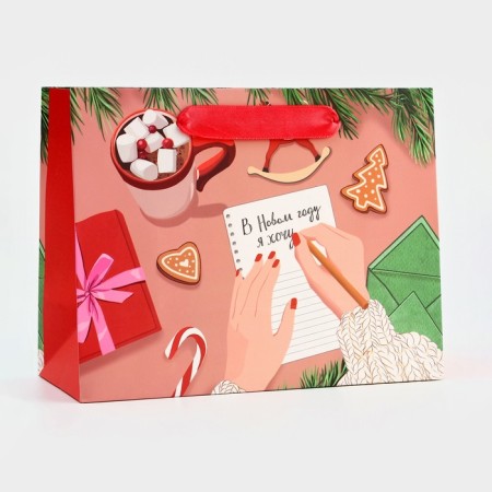 Package Gift New Year's laminated "List of desires", 23 x 17.8 x 9.8 cm.