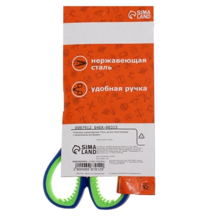 Office scissors 15 cm, plastic handles with rubber inserts, mix-4