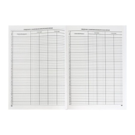 Cool magazine for grades 5-11 A4, 96 sheets, hard cover, white block-9