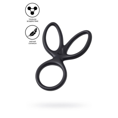 Triple Ring on the A-Toys Kraken penis, silicone, black color, 10 cm