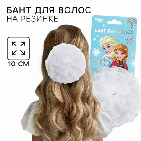 Graduation. Bant for hair on elastic band, 10 cm, cold heart