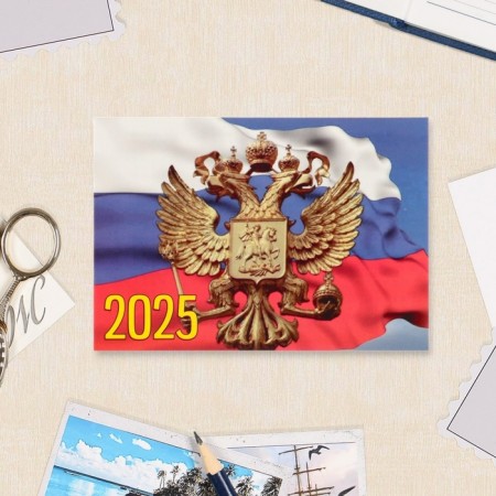 Pocket calendar "Gossimvolika" 2025, 7x10 cm, mix-5
