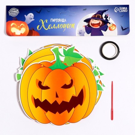 Garland "Pumpkin", 3 meters-4