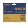 Stapler furniture tundra, adjustable, metal case, type of bracket 53, 4 - 14 mm