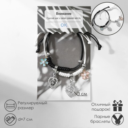 Bracelets "Demetrons" flowers with leaves, color, 7 cm