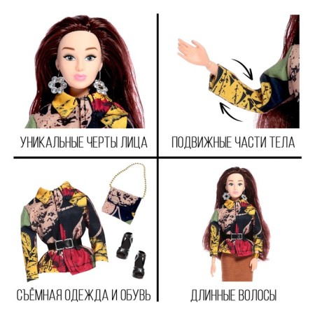 Carbonnic-model doll "High fashion", Flower style-2