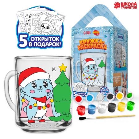 New Year's set for creativity. Mug for coloring with postcards "New Year! Rabbit Druzia "