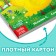 Tactile book "Fluffy kids and mothers"