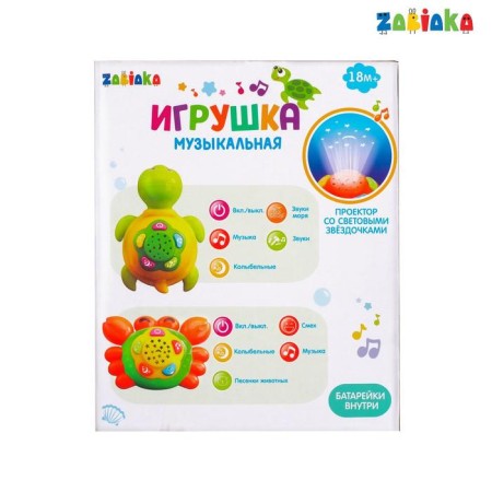 Musical toy "crab", light and sound effects-4
