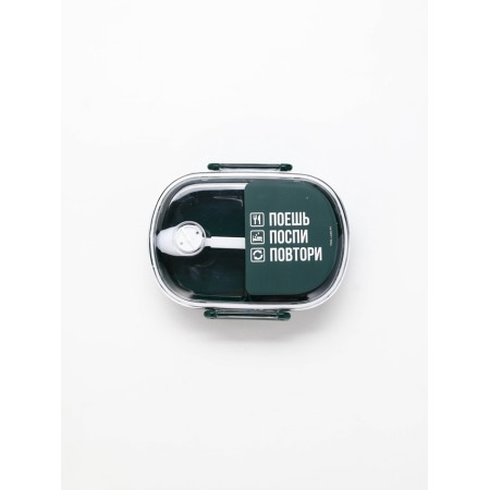 Lunch - boxing with sections and spoon “Eat, sleep, repeat”, 19 x 14.5 x 6 cm-2