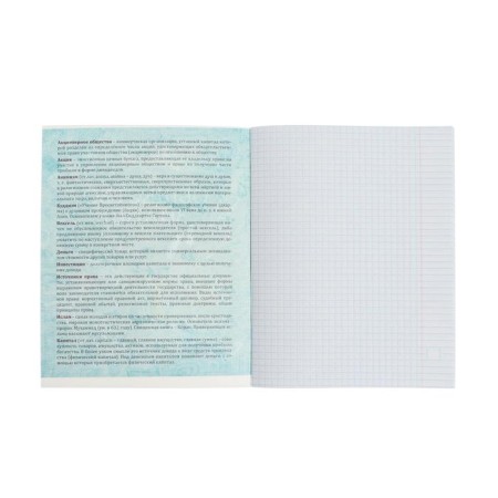 Subject subject calligrata "board", 48 sheets in the cage of social studies, with reference material, cover coated cardboard, block offset-1