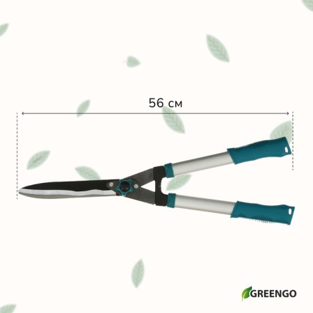 Kustorez, 22 "(56 cm), wavy blade, with aluminum pens, mix, Greengo-7