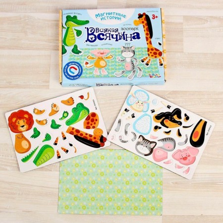Magnetic game "All sorts of things. Zoo ", 7 animals, a series" Magnetic stories "-2