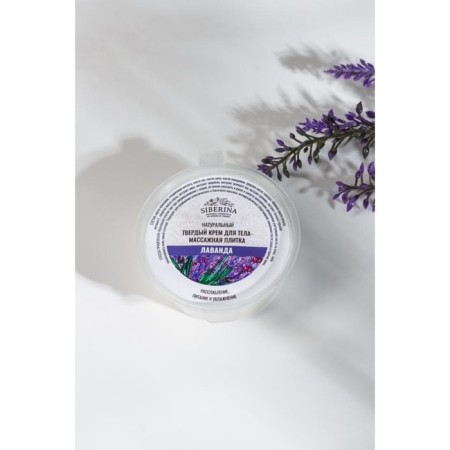 Hard body cream - Lavender massage tiles, 50 ml-2