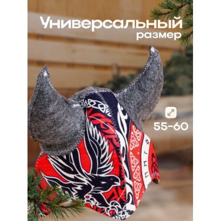 Bath Hat "Viking" Eagle-2