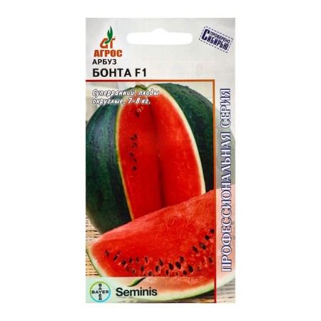 Bont watermelon seeds F1 5pcs* Seminis