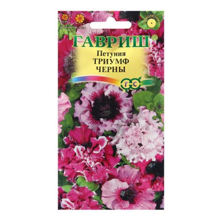 Petunia seeds "Triumph are black", fringe. 7 pcs.