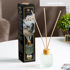 Aromatic diffuser 