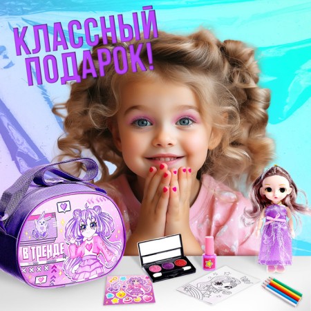 Gift set "in trend", doll, coloring, cosmetics-4