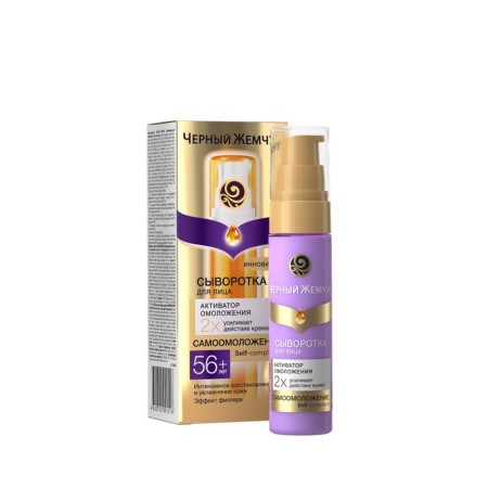 Facial cream for face and century “Black Pearls”, rejuvenating, 30 ml-3