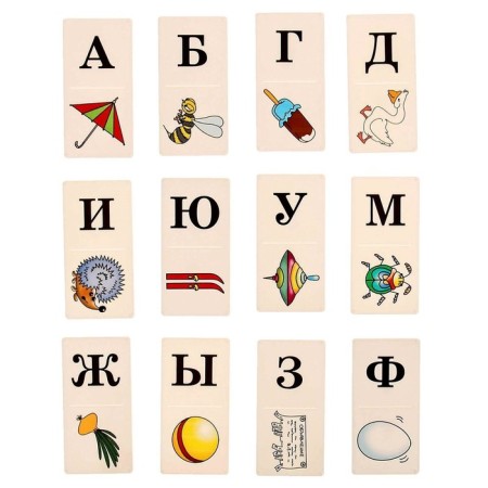 Domino smart "letters"-2
