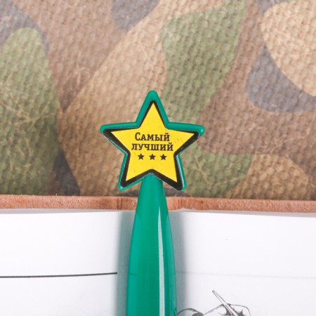 Handle Blue Blue Paste, plastic with a star "since February 23"-2