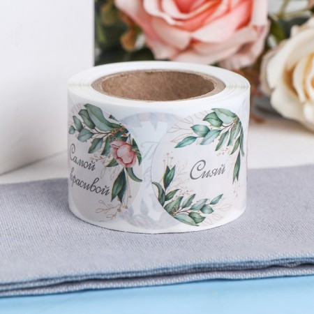 Stickers for flowers and gifts "wish you", 4.4 x 4.4 cm, set 252 pcs-9