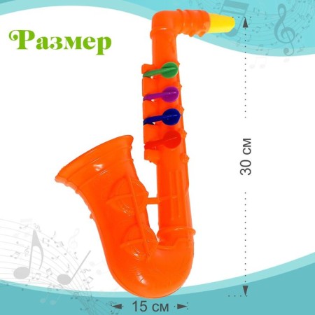 Musical toy-Saxophone "Melody", Mix colors-1