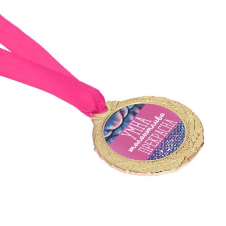 Medal Women's series "Smart, talented, beautiful"-3