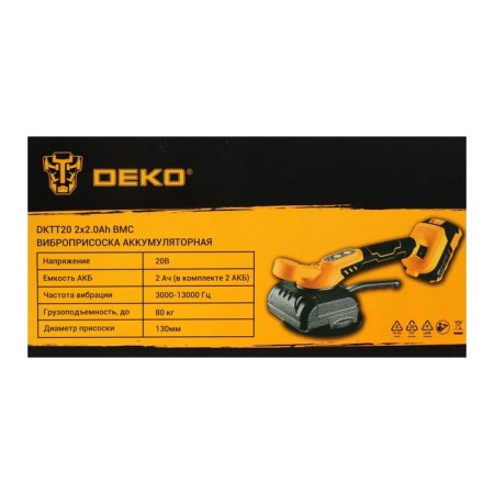 Batigue Vibro Primensk for laying the Tiles DEKO DKTT20, 20 V, 2x2 Ah, in the case-12
