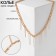The necklace "Golden chain" insolence, color gold, 40cm