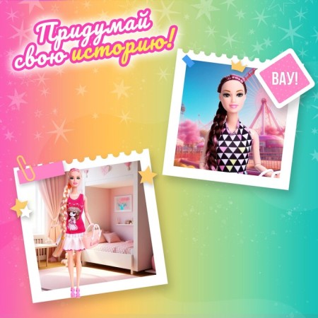 Carbonnic doll "Alla" in a dress, with accessories, mix-3