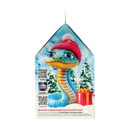 New Year. New Year's gift "Snake House", 600 g-2
