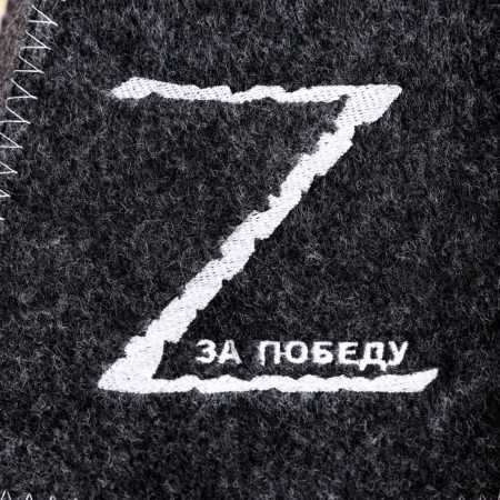 Hat for the bath "z for victory" gray-1