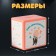 Piggy bank Plastic "safe. Baby" 8.5x6x8.5cm