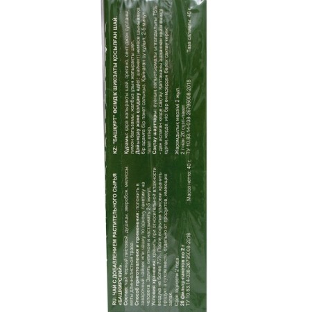 Bashkir tea f/p, 2g x 20pcs-1