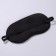 Mask for sleeping with gel liner "Morning", 19 × 10 cm, elastic band is single, black color