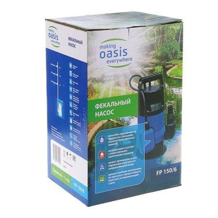 Fecal pump oasis fp 150/6, 400 watts, pressure 6 m, 150 l/min-2