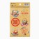 Paper stickers "Great Easter", Easter cake, 9 × 16 cm