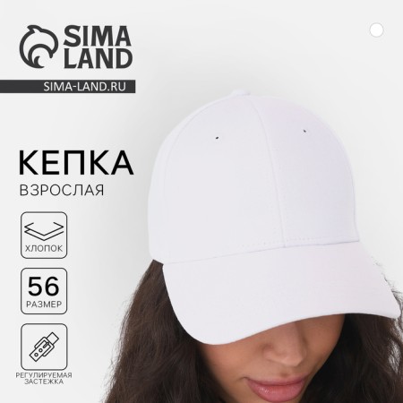 Feminine cap is plain, white color, x/b, rr- 54