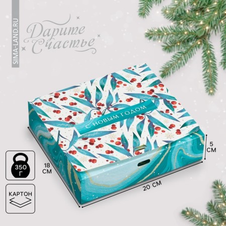 Folding Gift Box "Magic", 20 x 18 x 5 cm, without tape, New Year