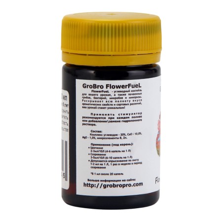 Flower Flowerfuel, 50ml fertilizer for hydroponics-1