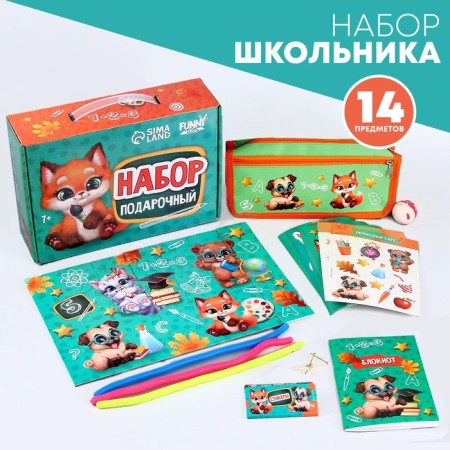 Gift set of the schoolboy "Beast", 14 subjects