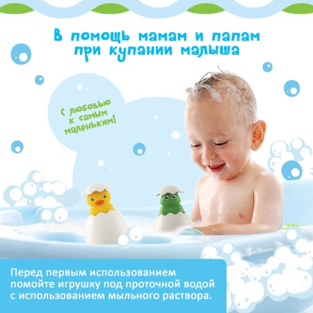 Bathroom toys "spray", mix-3