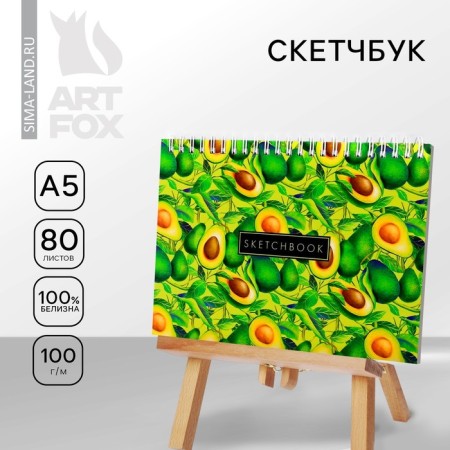Sketchbook in a solid cover on the crest Aavocado A5, 80 l, 100 g/m