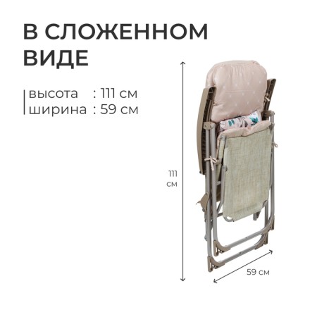 Swess chair, mattress + pillow, sand color-3