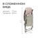 Swess chair, mattress + pillow, sand color