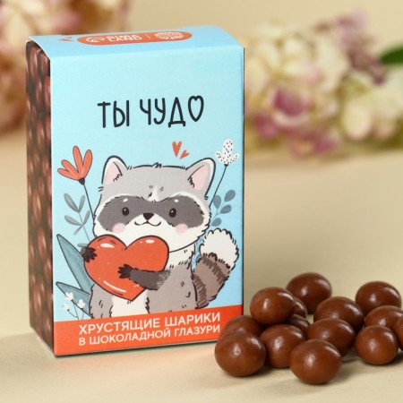 Chocolate balls "You are a miracle", 37 g.